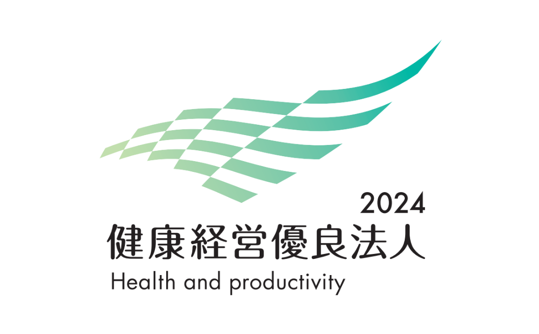 健康経営優良法人2024